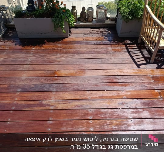 מרפסת עץ עם עציצים וצמחים